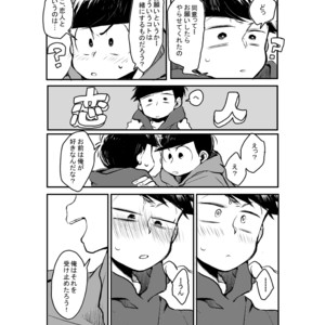 [banso ko/ banchi] Confessionary Foreign Care – Osomatsu-san dj [JP] – Gay Comics image 020.jpg