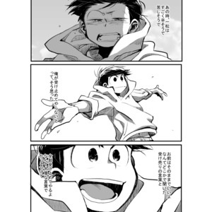 [banso ko/ banchi] Confessionary Foreign Care – Osomatsu-san dj [JP] – Gay Comics image 025.jpg