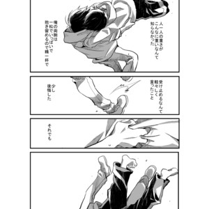 [banso ko/ banchi] Confessionary Foreign Care – Osomatsu-san dj [JP] – Gay Comics image 026.jpg