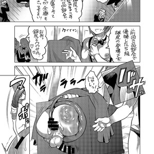 [HONEY QP (Inochi Wazuka)] Oshiri Hinpyoukai Kyoku [JP] – Gay Comics image 004.jpg
