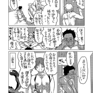 [HONEY QP (Inochi Wazuka)] Oshiri Hinpyoukai Kyoku [JP] – Gay Comics image 011.jpg