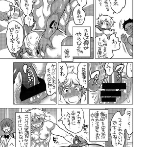 [HONEY QP (Inochi Wazuka)] Oshiri Hinpyoukai Kyoku [JP] – Gay Comics image 012.jpg