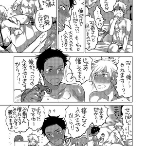 [HONEY QP (Inochi Wazuka)] Oshiri Hinpyoukai Kyoku [JP] – Gay Comics image 014.jpg