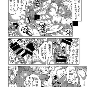 [HONEY QP (Inochi Wazuka)] Oshiri Hinpyoukai Kyoku [JP] – Gay Comics image 021.jpg