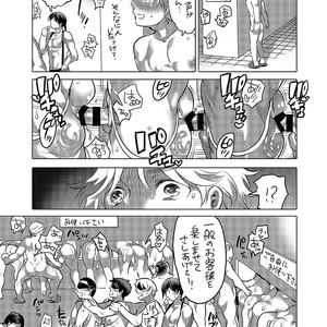 [HONEY QP (Inochi Wazuka)] Oshiri Hinpyoukai Kyoku [JP] – Gay Comics image 026.jpg