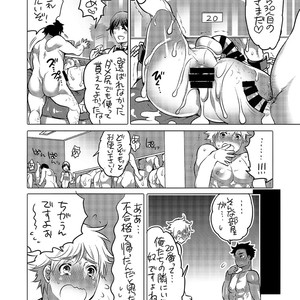 [HONEY QP (Inochi Wazuka)] Oshiri Hinpyoukai Kyoku [JP] – Gay Comics image 027.jpg