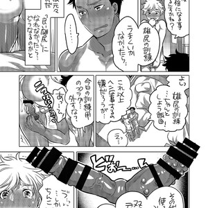 [HONEY QP (Inochi Wazuka)] Oshiri Hinpyoukai Kyoku [JP] – Gay Comics image 028.jpg