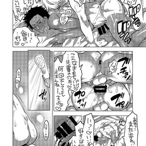 [HONEY QP (Inochi Wazuka)] Oshiri Hinpyoukai Kyoku [JP] – Gay Comics image 037.jpg
