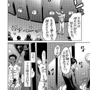 [HONEY QP (Inochi Wazuka)] Oshiri Hinpyoukai Kyoku [JP] – Gay Comics image 039.jpg