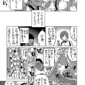 [HONEY QP (Inochi Wazuka)] Oshiri Hinpyoukai Kyoku [JP] – Gay Comics image 046.jpg