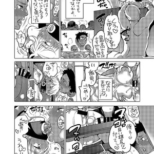 [HONEY QP (Inochi Wazuka)] Oshiri Hinpyoukai Kyoku [JP] – Gay Comics image 049.jpg