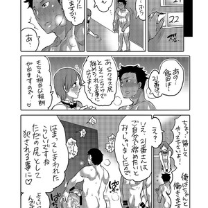 [HONEY QP (Inochi Wazuka)] Oshiri Hinpyoukai Kyoku [JP] – Gay Comics image 051.jpg