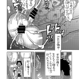 [HONEY QP (Inochi Wazuka)] Oshiri Hinpyoukai Kyoku [JP] – Gay Comics image 053.jpg