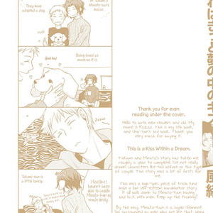[Kazao] Kore wa Kitto Yume no Naka no Kiss [Eng] – Gay Comics image 206.jpg
