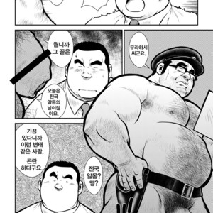 [Ebisuya (Ebisubashi Seizou)] Honjitsu wa Zenra Day | Today is Naked Day [kr] – Gay Comics image 002.jpg