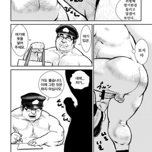 [Ebisuya (Ebisubashi Seizou)] Honjitsu wa Zenra Day | Today is Naked Day [kr] – Gay Comics image 004.jpg