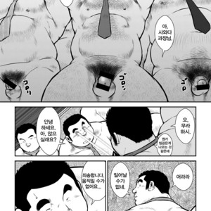 [Ebisuya (Ebisubashi Seizou)] Honjitsu wa Zenra Day | Today is Naked Day [kr] – Gay Comics image 008.jpg