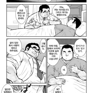 [Ebisuya (Ebisubashi Seizou)] Honjitsu wa Zenra Day | Today is Naked Day [kr] – Gay Comics image 015.jpg