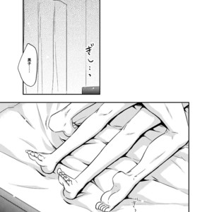 [Viva Mikinosuke (Katazaki Miki)] Kagami Ta_gas After School Sex Circumstances – Kuroko no Basuke dj [JP] – Gay Comics image 004.jpg