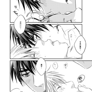 [Viva Mikinosuke (Katazaki Miki)] Kagami Ta_gas After School Sex Circumstances – Kuroko no Basuke dj [JP] – Gay Comics image 005.jpg