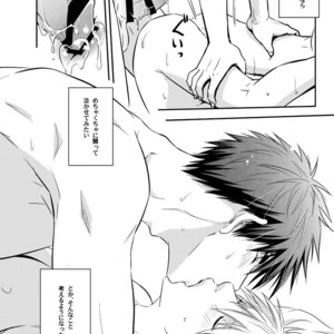 [Viva Mikinosuke (Katazaki Miki)] Kagami Ta_gas After School Sex Circumstances – Kuroko no Basuke dj [JP] – Gay Comics image 019.jpg
