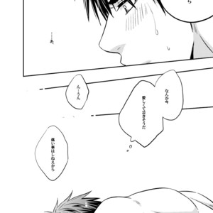 [Viva Mikinosuke (Katazaki Miki)] Kagami Ta_gas After School Sex Circumstances – Kuroko no Basuke dj [JP] – Gay Comics image 027.jpg