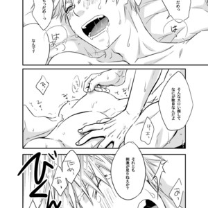 [Viva Mikinosuke (Katazaki Miki)] Kagami Ta_gas After School Sex Circumstances – Kuroko no Basuke dj [JP] – Gay Comics image 029.jpg