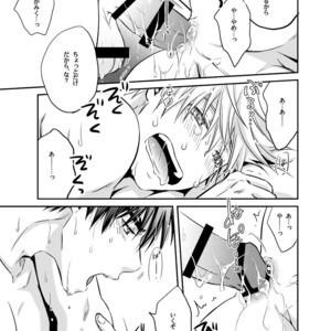 [Viva Mikinosuke (Katazaki Miki)] Kagami Ta_gas After School Sex Circumstances – Kuroko no Basuke dj [JP] – Gay Comics image 036.jpg