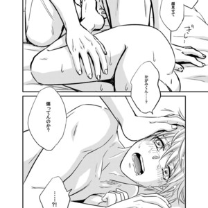 [Viva Mikinosuke (Katazaki Miki)] Kagami Ta_gas After School Sex Circumstances – Kuroko no Basuke dj [JP] – Gay Comics image 043.jpg