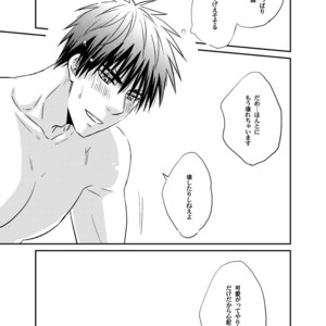 [Viva Mikinosuke (Katazaki Miki)] Kagami Ta_gas After School Sex Circumstances – Kuroko no Basuke dj [JP] – Gay Comics image 044.jpg