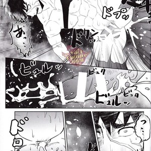 [Atamanurui MIX-eR (Ayukisa)]  Igyo No Kyo-Gatana – Touken Ranbu dj [cn] – Gay Comics image 009.jpg