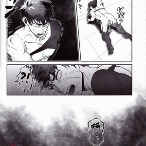 [Atamanurui MIX-eR (Ayukisa)]  Igyo No Kyo-Gatana – Touken Ranbu dj [cn] – Gay Comics image 010.jpg