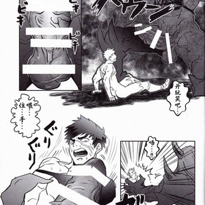 [Atamanurui MIX-eR (Ayukisa)]  Igyo No Kyo-Gatana – Touken Ranbu dj [cn] – Gay Comics image 011.jpg