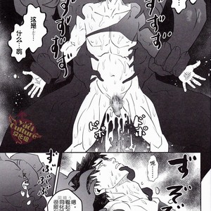 [Atamanurui MIX-eR (Ayukisa)]  Igyo No Kyo-Gatana – Touken Ranbu dj [cn] – Gay Comics image 015.jpg