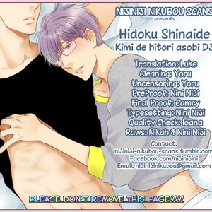 [Nekota Yonezou] Kimi de hitori asobi – Hidoku Shinaide dj [Eng] – Gay Comics image 004.jpg