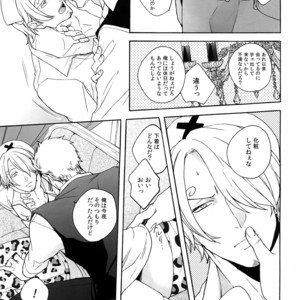 [Kyozoya (Kunoichi)] Outflank the Mirror Ball – One Piece dj [JP] – Gay Comics image 006.jpg