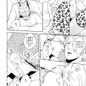 [Kyozoya (Kunoichi)] Outflank the Mirror Ball – One Piece dj [JP] – Gay Comics image 009.jpg