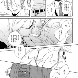 [Kyozoya (Kunoichi)] Outflank the Mirror Ball – One Piece dj [JP] – Gay Comics image 010.jpg