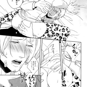 [Kyozoya (Kunoichi)] Outflank the Mirror Ball – One Piece dj [JP] – Gay Comics image 016.jpg