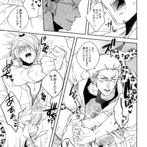 [Kyozoya (Kunoichi)] Outflank the Mirror Ball – One Piece dj [JP] – Gay Comics image 020.jpg