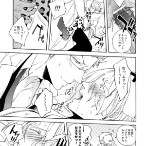 [Kyozoya (Kunoichi)] Outflank the Mirror Ball – One Piece dj [JP] – Gay Comics image 022.jpg