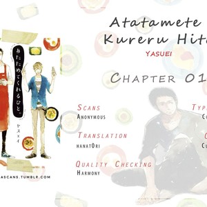 [YASUEI] Atatamete Kureru Hito (Heat Up Warm up) [Eng] — 040