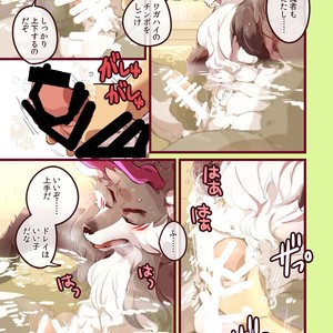 [Otohime 49-gou (Ichiboshi) Ryukaon no kyuujitsu [JP] – Gay Comics image 011.jpg