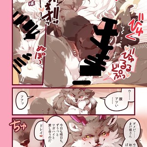 [Otohime 49-gou (Ichiboshi) Ryukaon no kyuujitsu [JP] – Gay Comics image 018.jpg