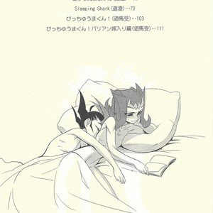 [Gokudou Daigensui (Kayama Noriaki)] LittlePony TragicShark – Yu-Gi-Oh! Zexal dj [JP] – Gay Comics image 003.jpg