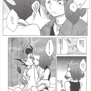 [Gokudou Daigensui (Kayama Noriaki)] LittlePony TragicShark – Yu-Gi-Oh! Zexal dj [JP] – Gay Comics image 018.jpg