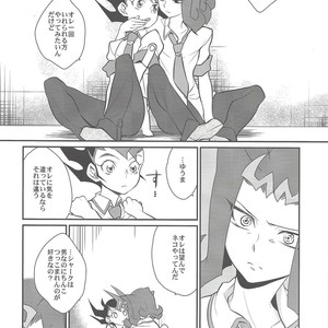 [Gokudou Daigensui (Kayama Noriaki)] LittlePony TragicShark – Yu-Gi-Oh! Zexal dj [JP] – Gay Comics image 033.jpg