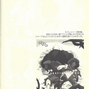 [Gokudou Daigensui (Kayama Noriaki)] LittlePony TragicShark – Yu-Gi-Oh! Zexal dj [JP] – Gay Comics image 069.jpg