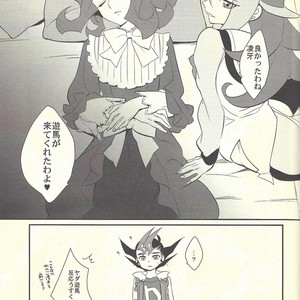 [Gokudou Daigensui (Kayama Noriaki)] LittlePony TragicShark – Yu-Gi-Oh! Zexal dj [JP] – Gay Comics image 074.jpg