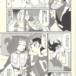 [Gokudou Daigensui (Kayama Noriaki)] LittlePony TragicShark – Yu-Gi-Oh! Zexal dj [JP] – Gay Comics image 076.jpg